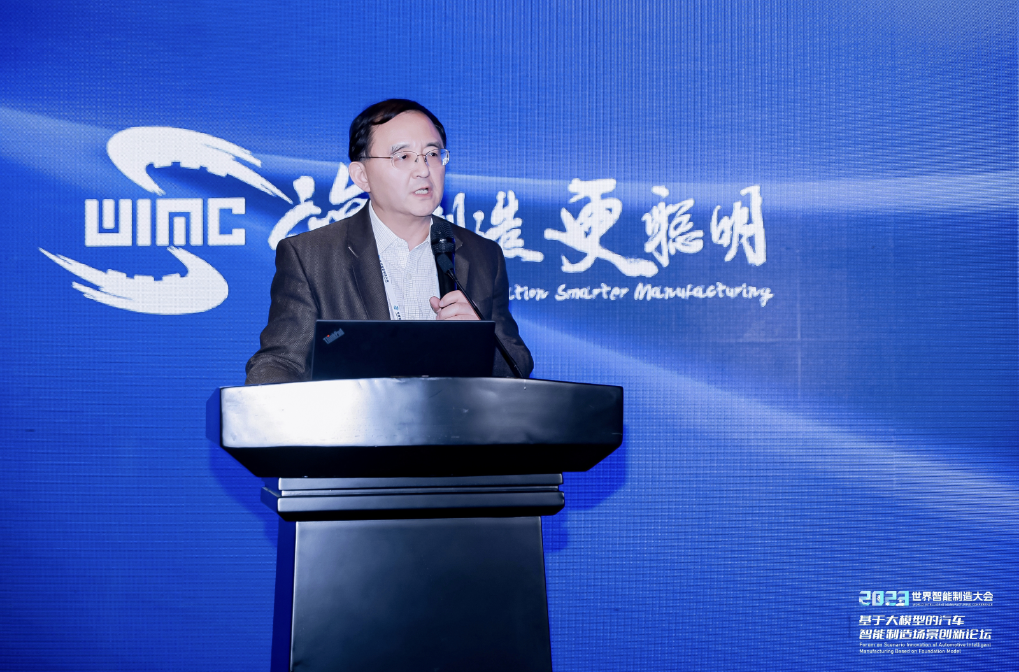 AIGC创新应用赋能汽车营销场景， 不朽情缘 助力决策智能应用快速落地