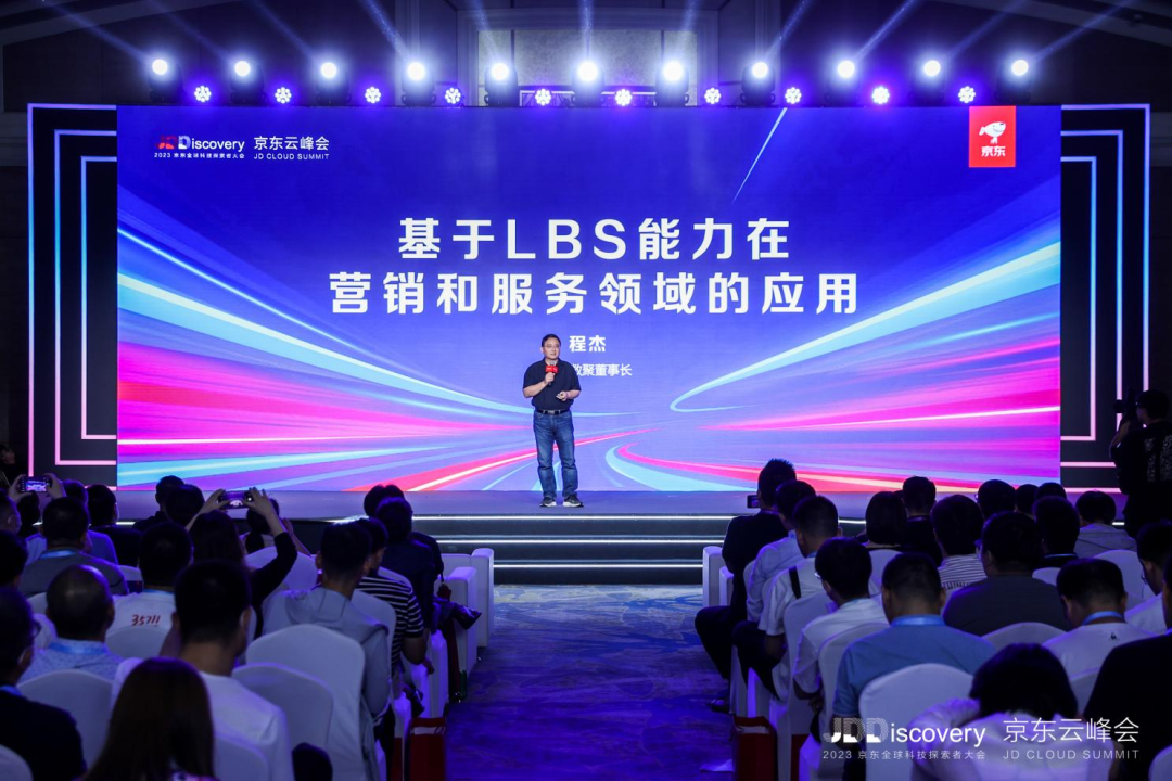 地图数据驱动创新增长  不朽情缘 助力汽车行业营销服务再升级